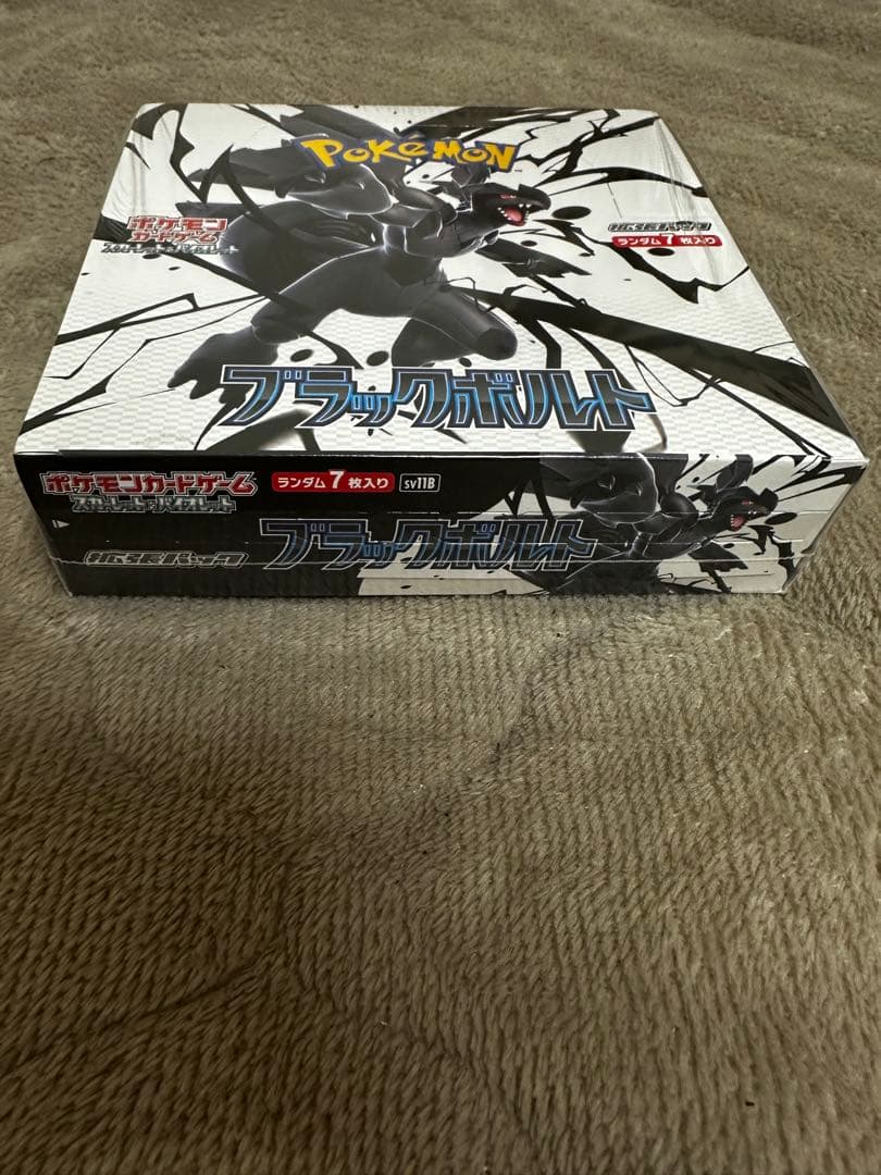 ポケモンカード ブラックボルト シュリンク付き