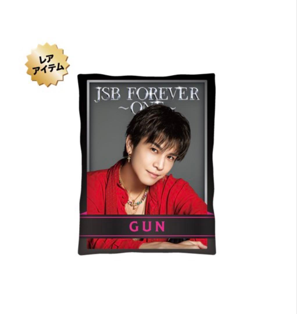 岩田剛典　クッション　レア