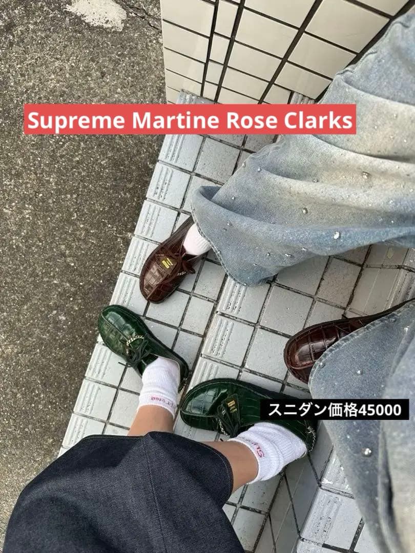 靴 Supreme Martine Rose Clarks green 26.5cm