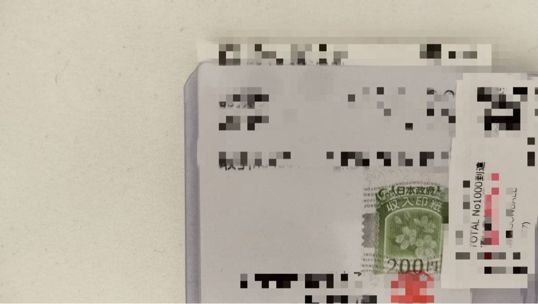 非売品　孫悟空　スーパーサイヤ人3 カードダス　SS3