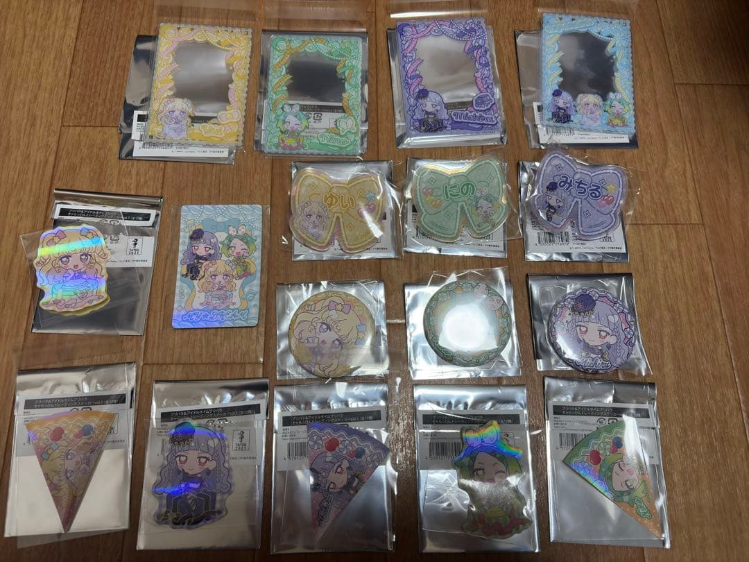 プリパラ きゃらっぴん ゆい にの みちる マイドリーム