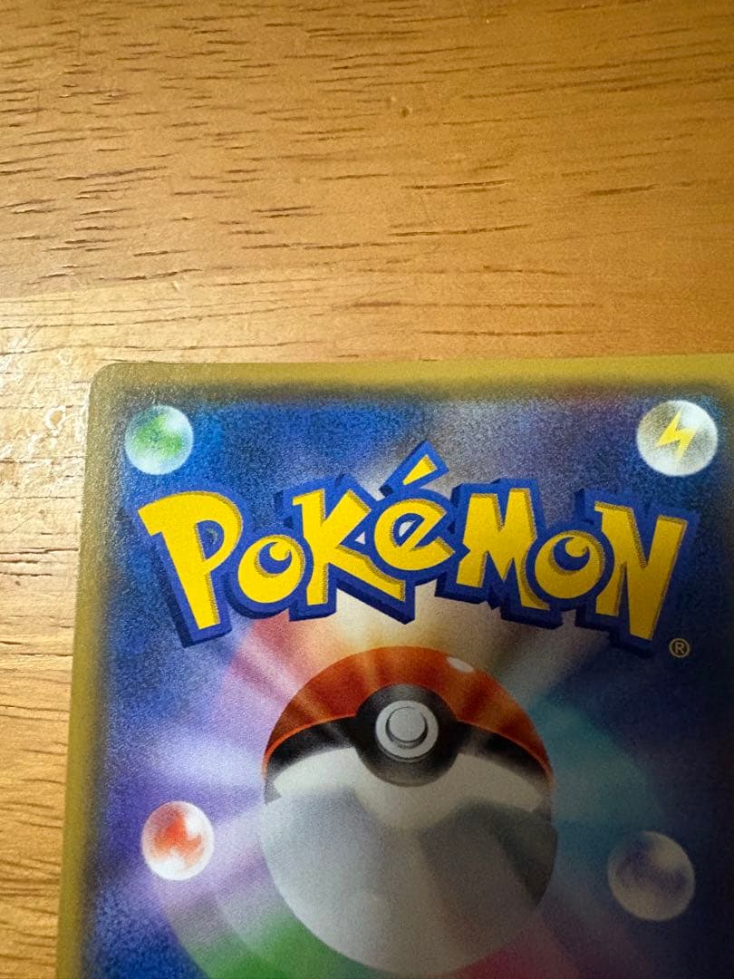 早い者勝ち【美品】ビクティニVのエラーカード　チャンピオンシップシリーズ2022