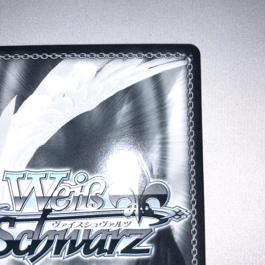 あなたと、月の満ちる頃 月岡恋鐘 SSP ヴァイスシュバルツ