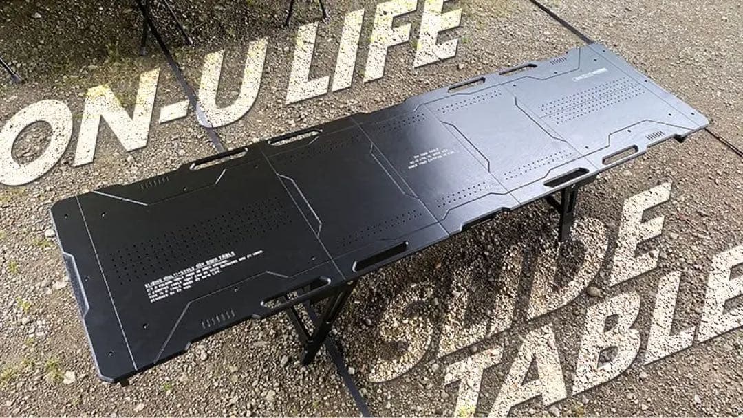 オンユーライフON-U LIFE MY OWN スライドテーブル　IGT