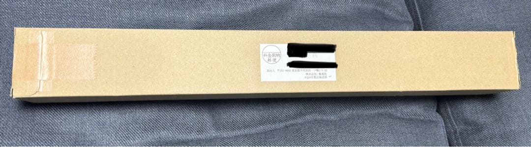 アクタージュ非売品ポスター