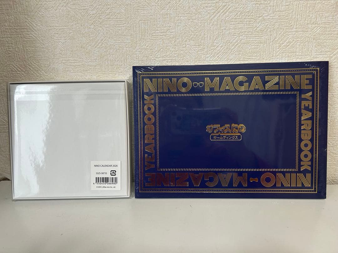 オフィスにの本店NINO MAGAZINE YEAR BOOK &カレンダー
