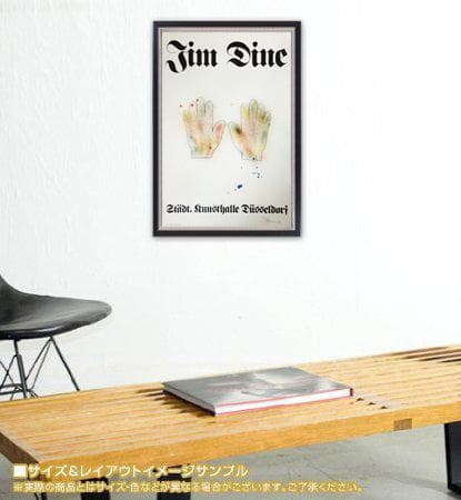 Colorful Hands 1971年 直筆サイン入り/ジム ダイン/ポスター