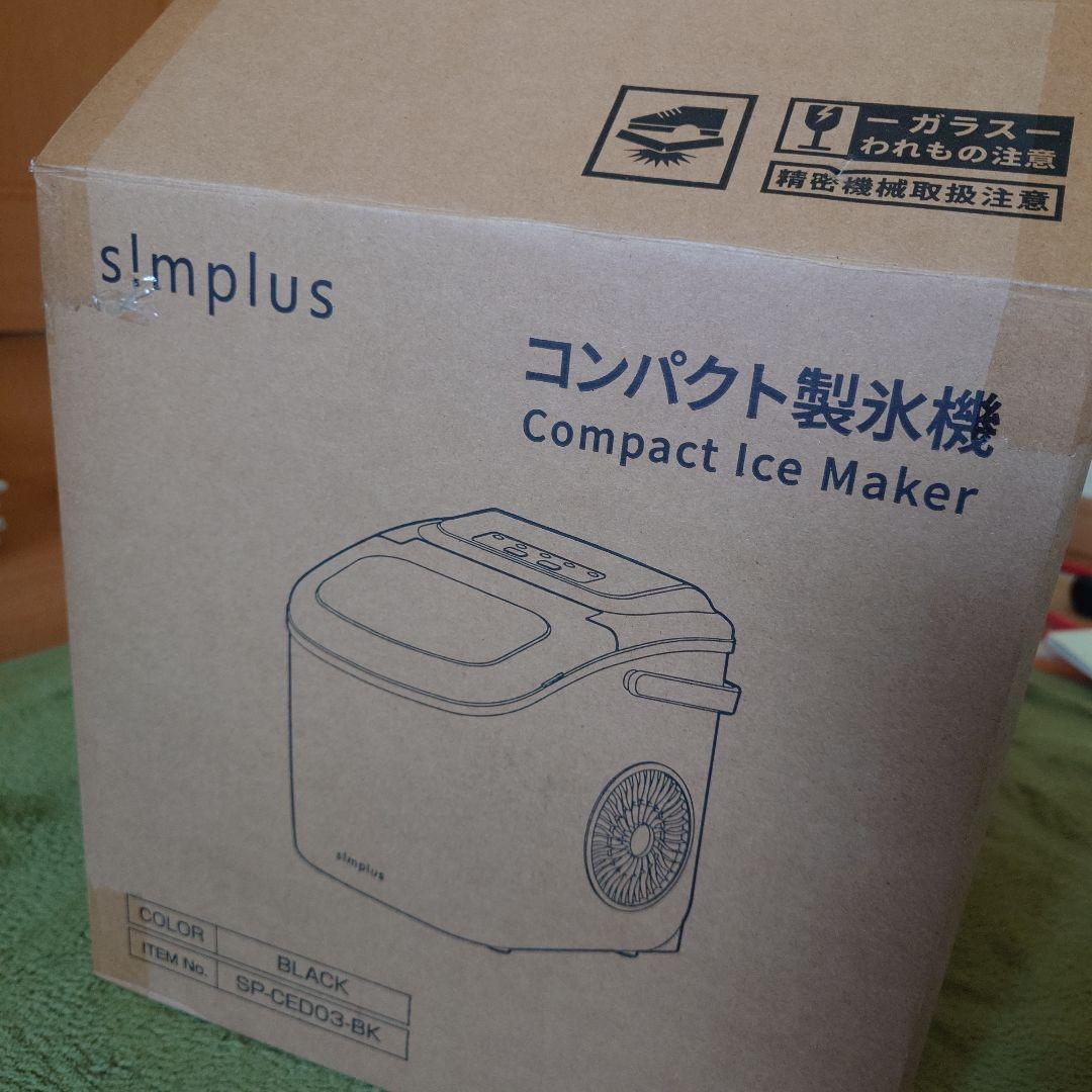 simplus 製氷機 コンパクトタイプ 最短6分 家庭用SP-CED03-BK