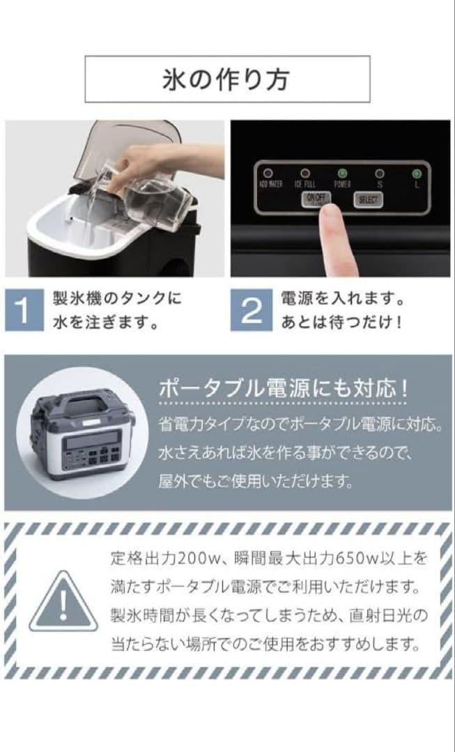 simplus 製氷機 コンパクトタイプ 最短6分 家庭用SP-CED03-BK