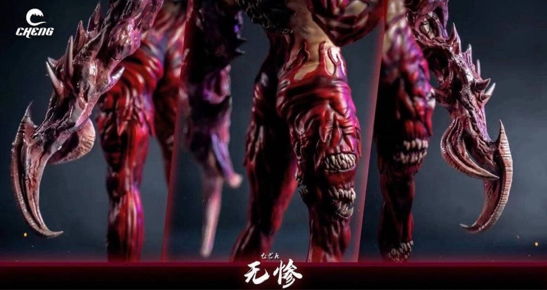 【鬼滅の刃】鬼舞辻無惨 ガレージキットフィギュア