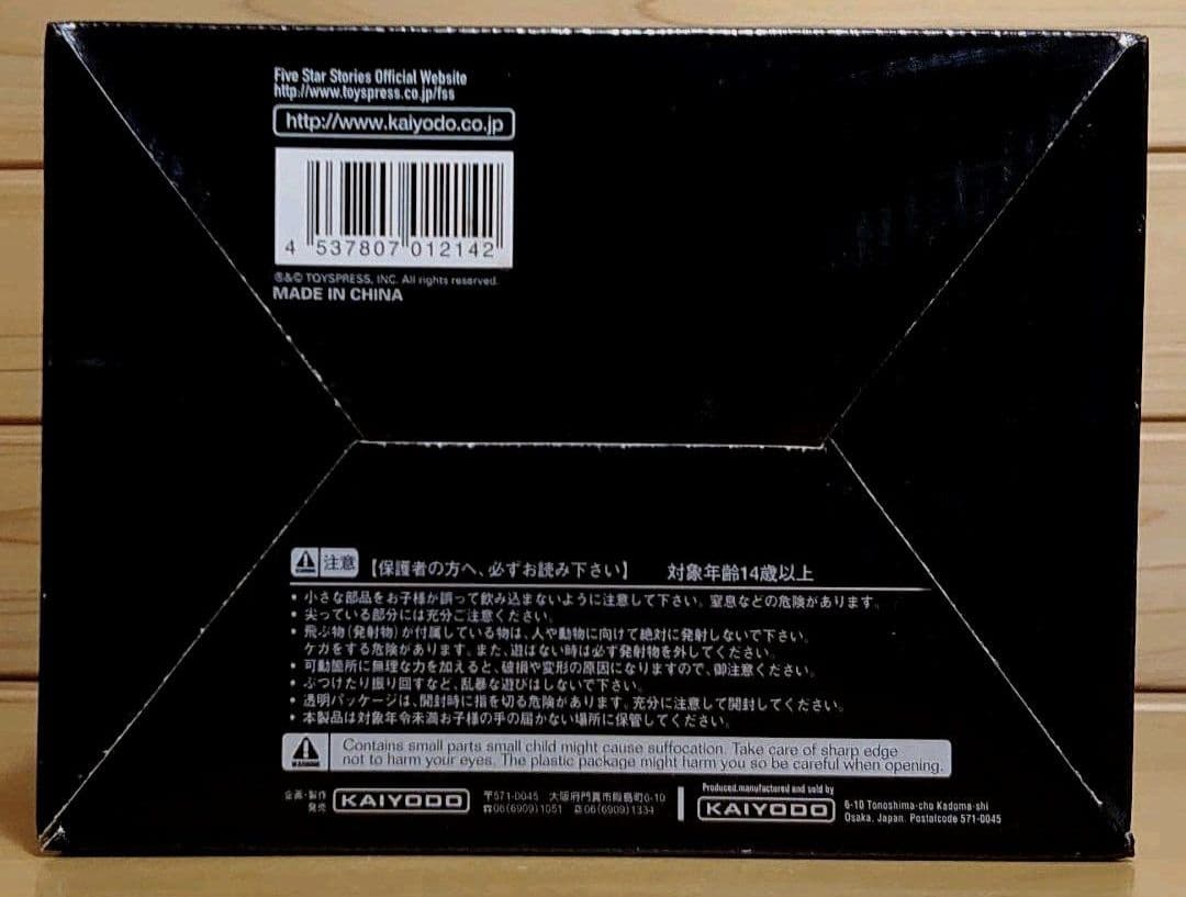 海洋堂　THE FIVE STAR STORIES LED MIRAGE白　新品