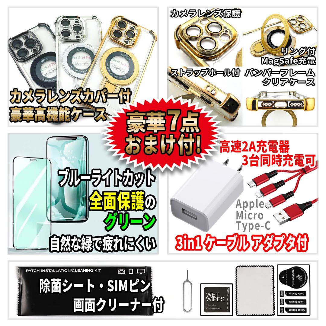 SIMフリー iPhone12mini 128GB ブラック 電池良好