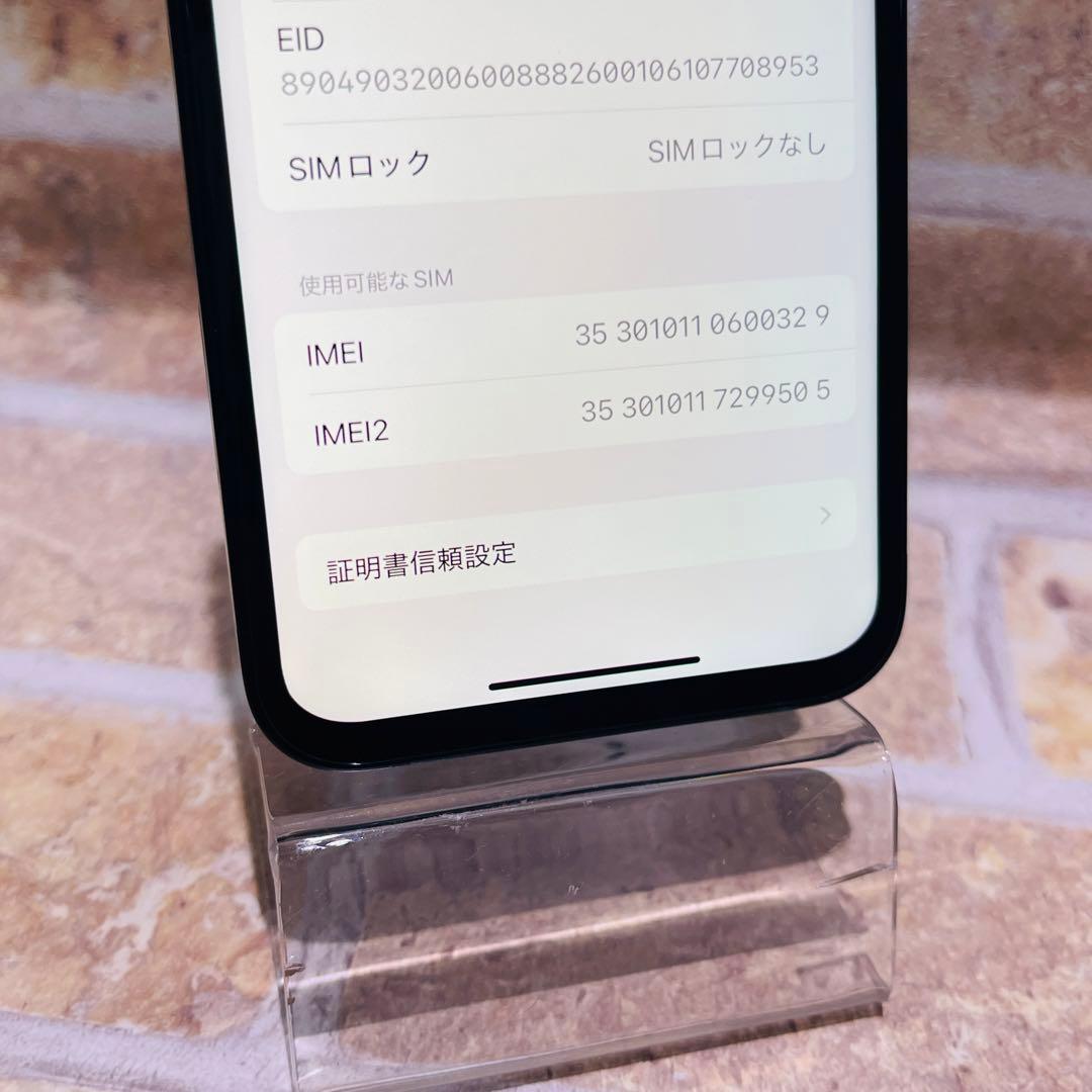 SIMフリー iPhone12mini 128GB ブラック 電池良好
