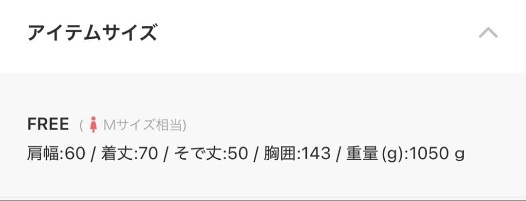 Chico 金ボタンシャギーミディジャケットコート　アイボリー　アウター