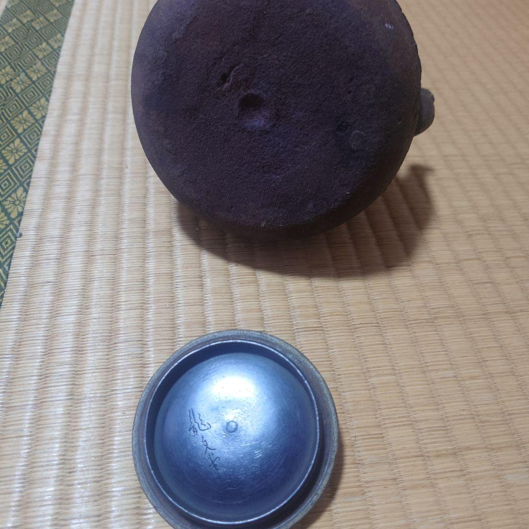 鉄瓶　龍文堂(^^)