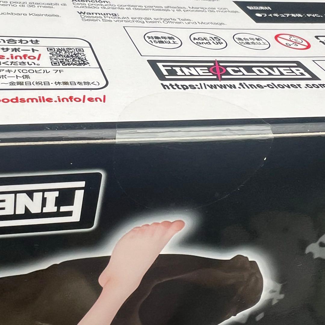 幼女戦記 ターニャ・デグレチャフ 1/7スケール フィギュア未開封