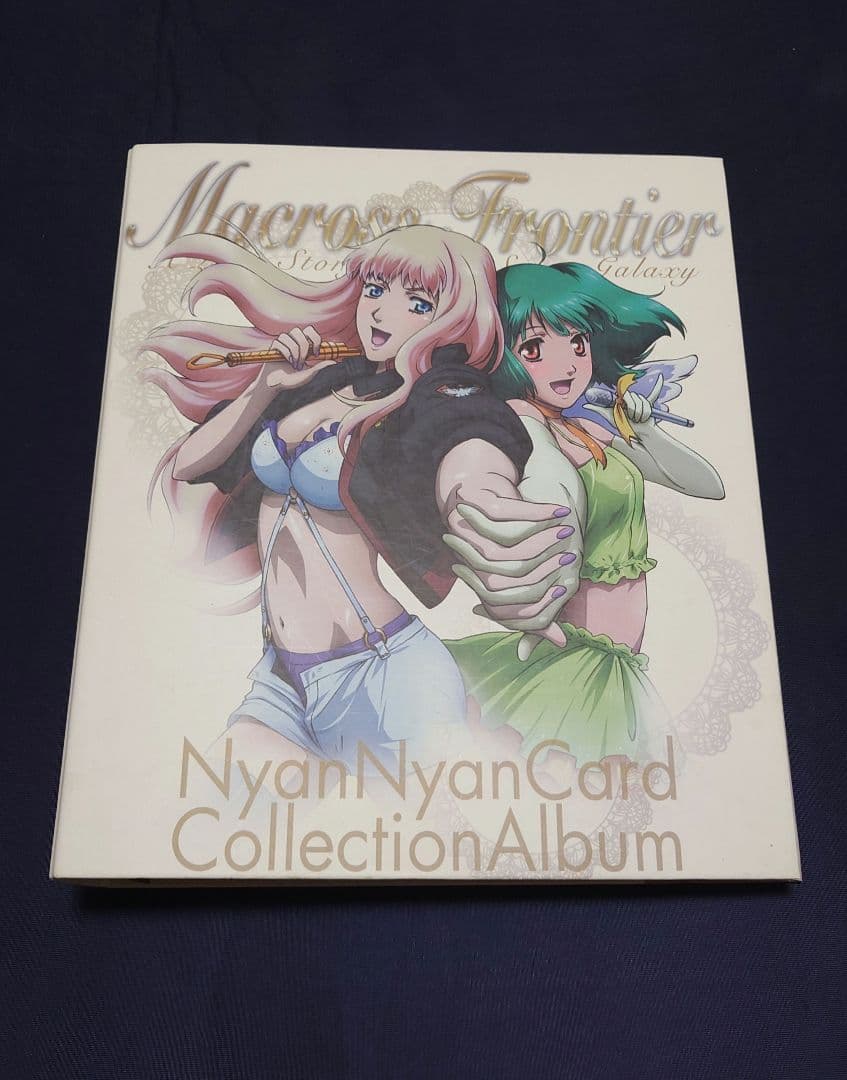 マクロスF　娘コレ　娘コール　セミコンプ　ファイルセット