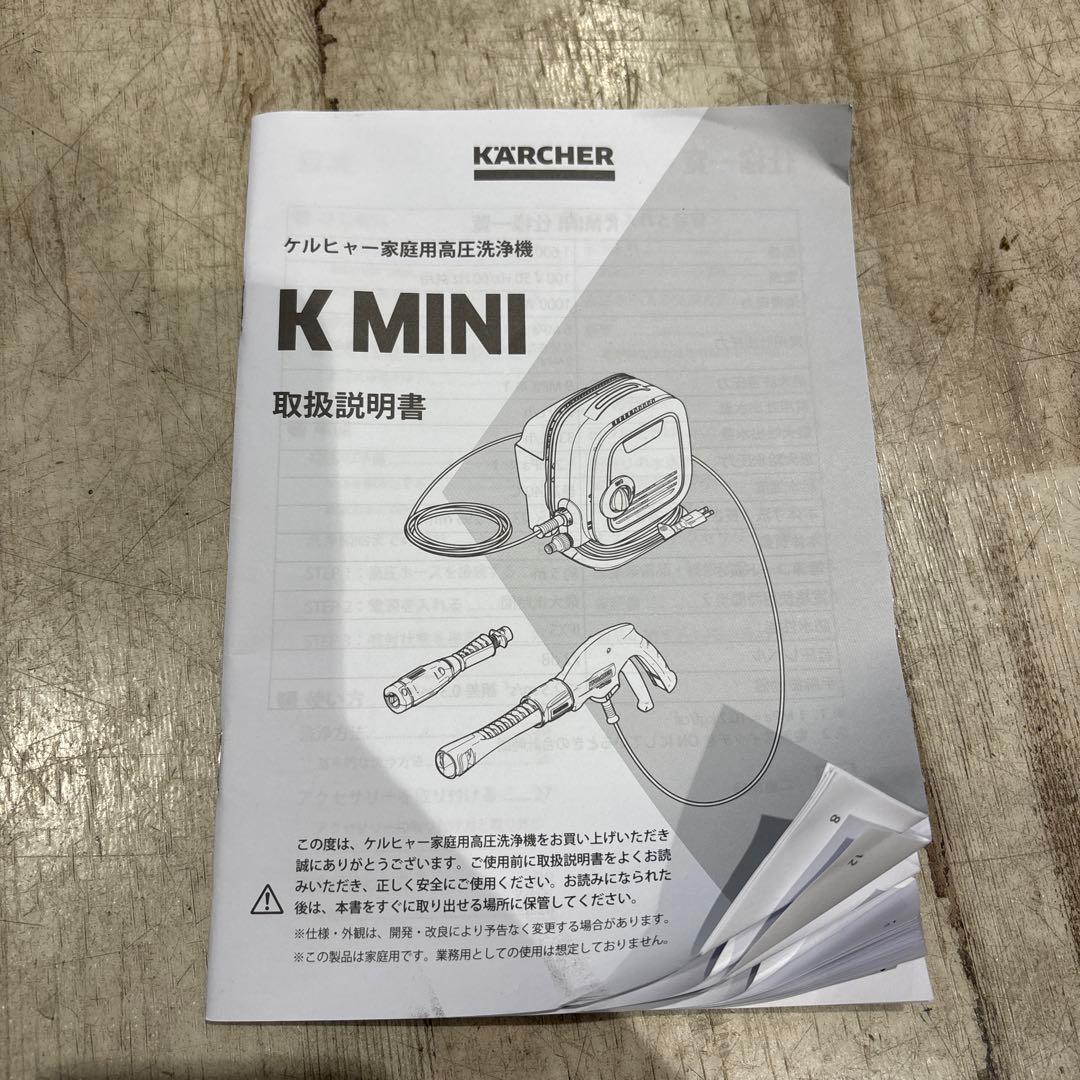 K*Y様 ケルヒャー 高圧洗浄機 K MINI
