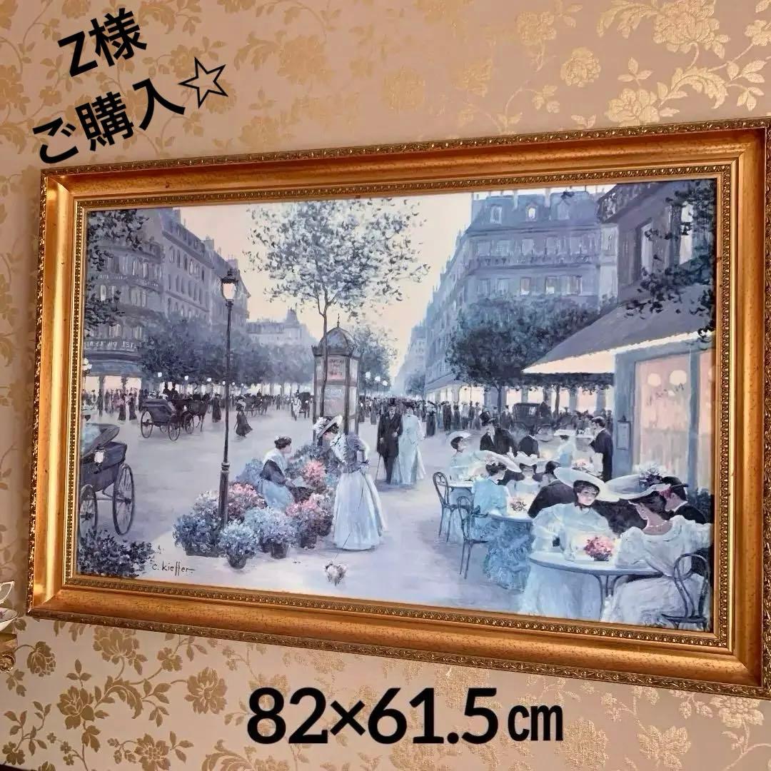 イタリアDemain 絵画 c.kieffer \