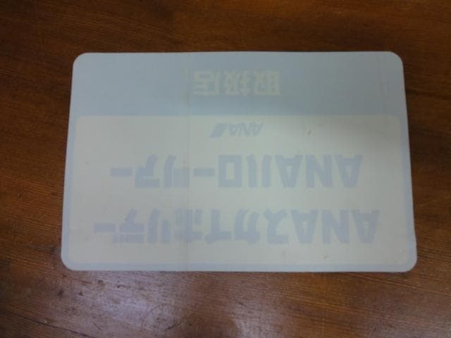 ANAスカイホリデー ANAハローツアー           非売品ステッカー