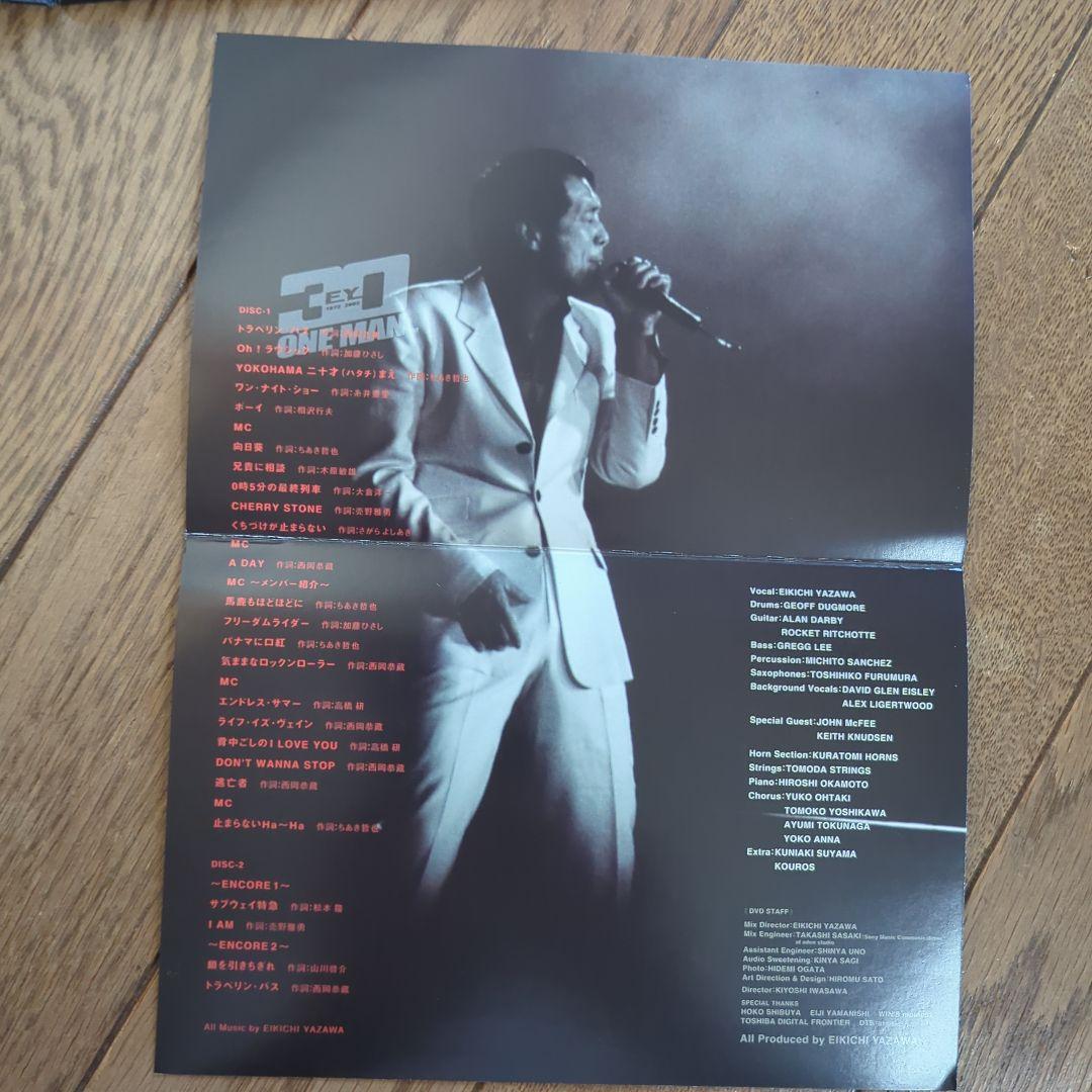 矢沢永吉/THE DAY　2002年　TOKYO STADIUM