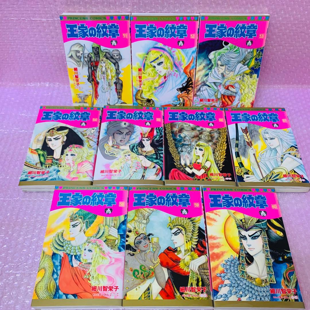 〈画像多数あり〉王家の紋章　全巻セット　1～70巻セット