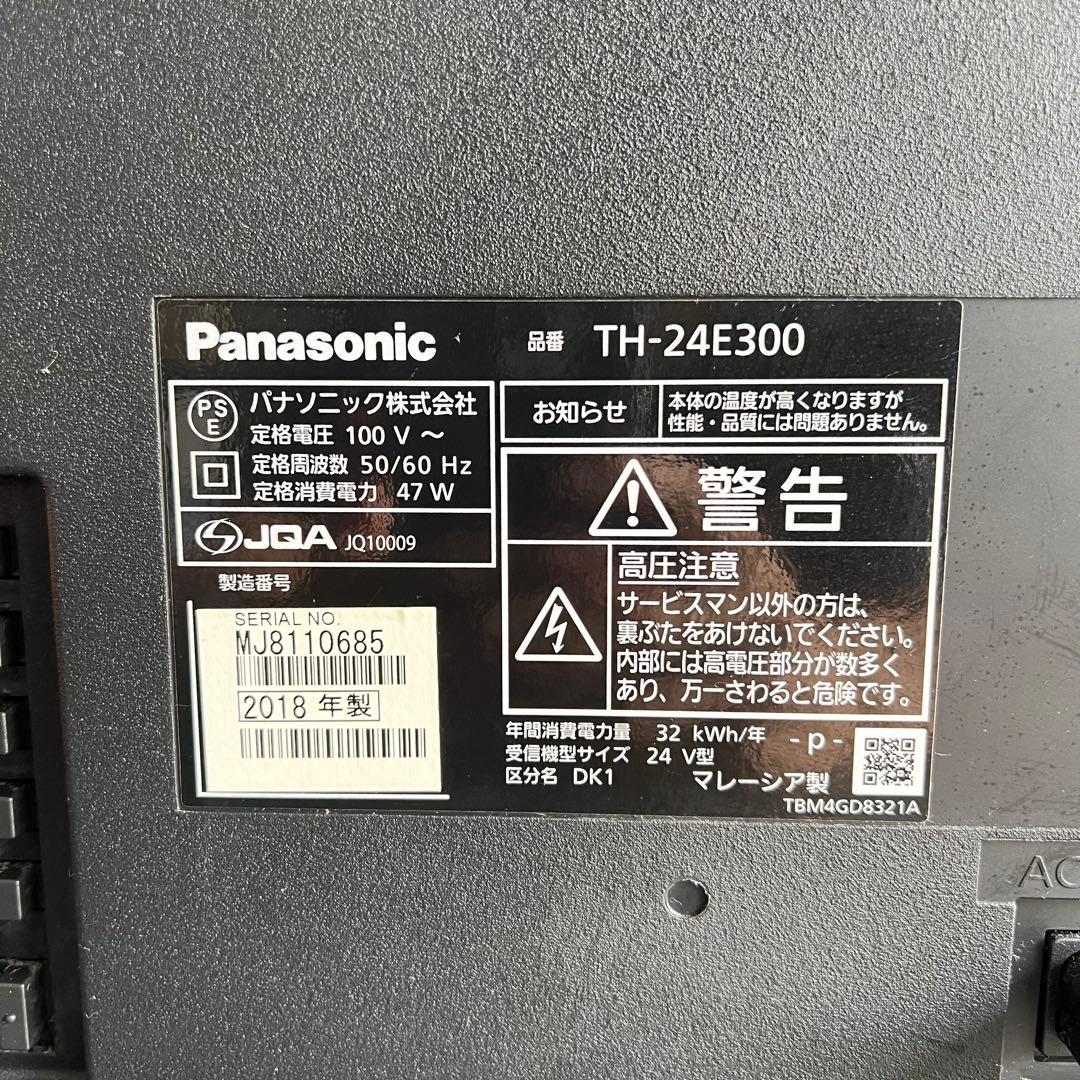 F81激安早い者勝ち✨ パナソニック VIERA 24インチテレビ 新生活応援✨