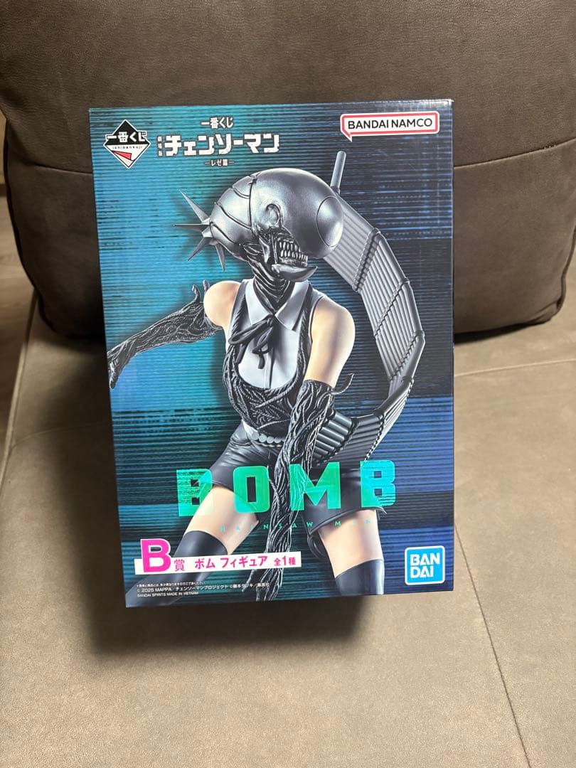 に*ー様 【一番くじ】チェンソーマン B賞 ボム フィギュア