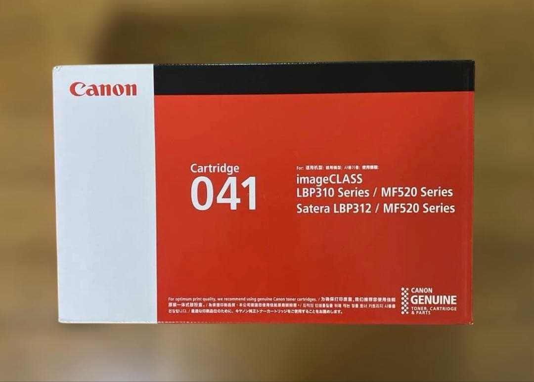 未使用未開封　Canon トナーカートリッジ 041