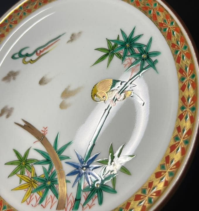 【エビス】飾皿 九谷焼 在銘 上出喜山作 金彩色絵竹鳥図 金襴手 鉢 細密 細工