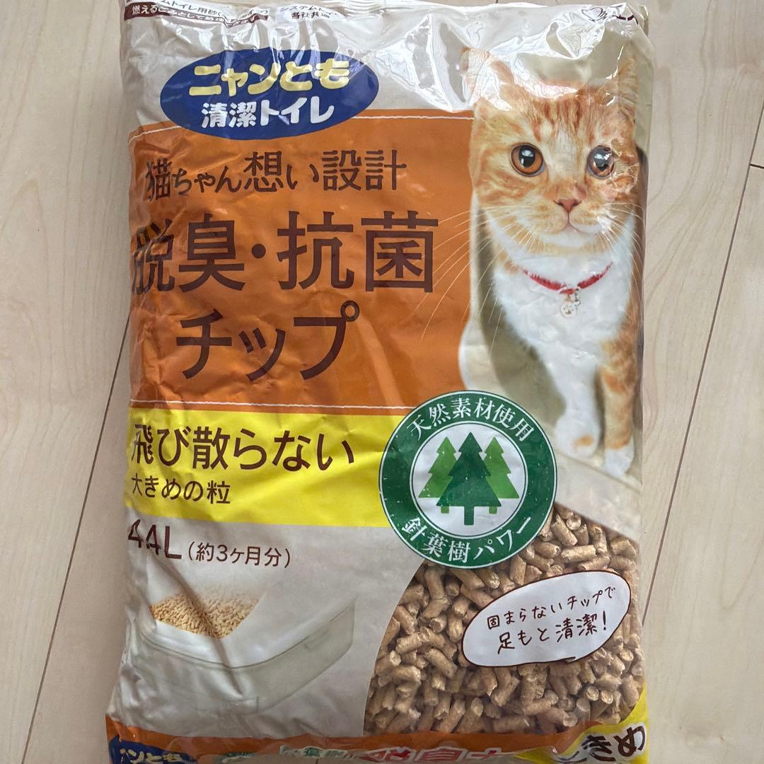 【バラ売可】ニャンとも清潔トイレ 抗菌・消臭チップ 4.4L 13個