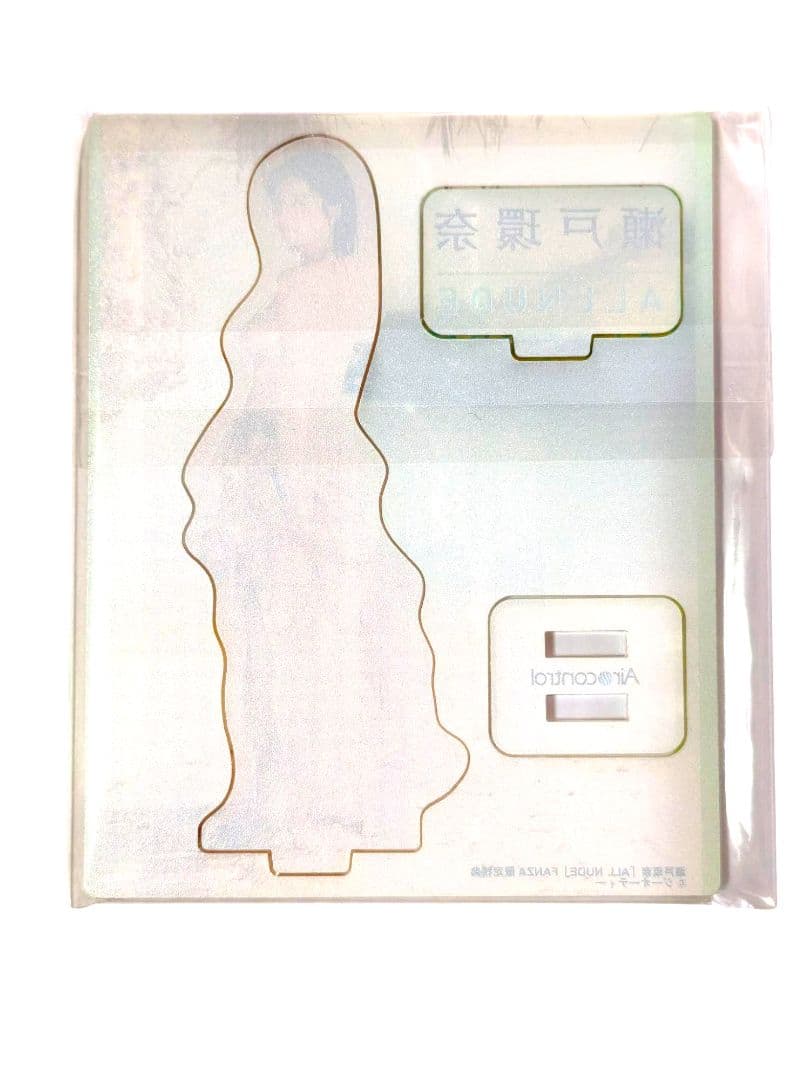 【匿名配送】瀬戸環奈 アクリルスタンド Blu-ray購入特典 新品【未開封品】