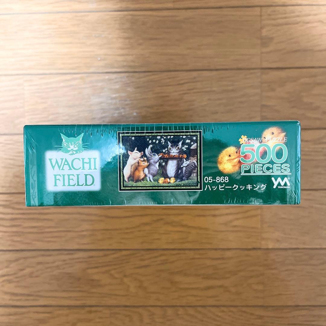 新品未開封 廃盤 ジグソーパズル わちふぃーるど ハッピークッキング