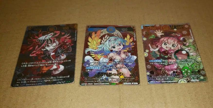 開運コロシアム　メイ　悲願花リコ　幸道十二宮バルジー　超大吉セット