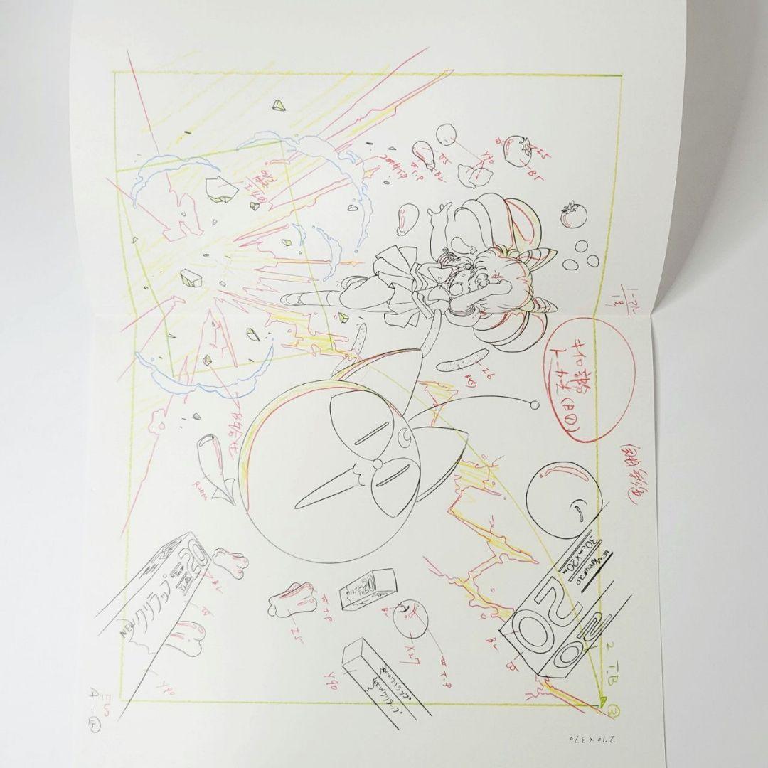 美少女戦士セーラームーンR　動画集 テレビ朝日　講談社　東映動画