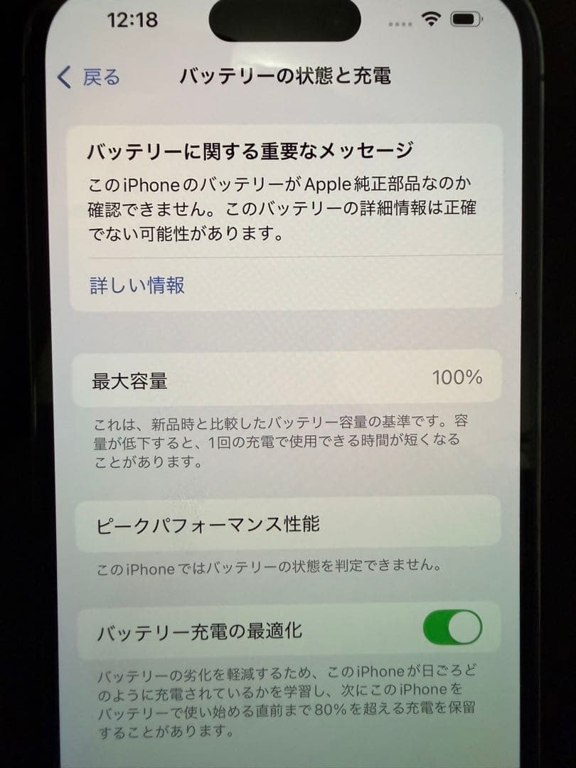 Apple iPhone14Pro 256GB ディープパープル SIMフリー