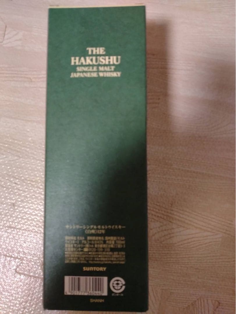 SUNTORY WHISKY シングルモルト 白州 12年700ml 箱付