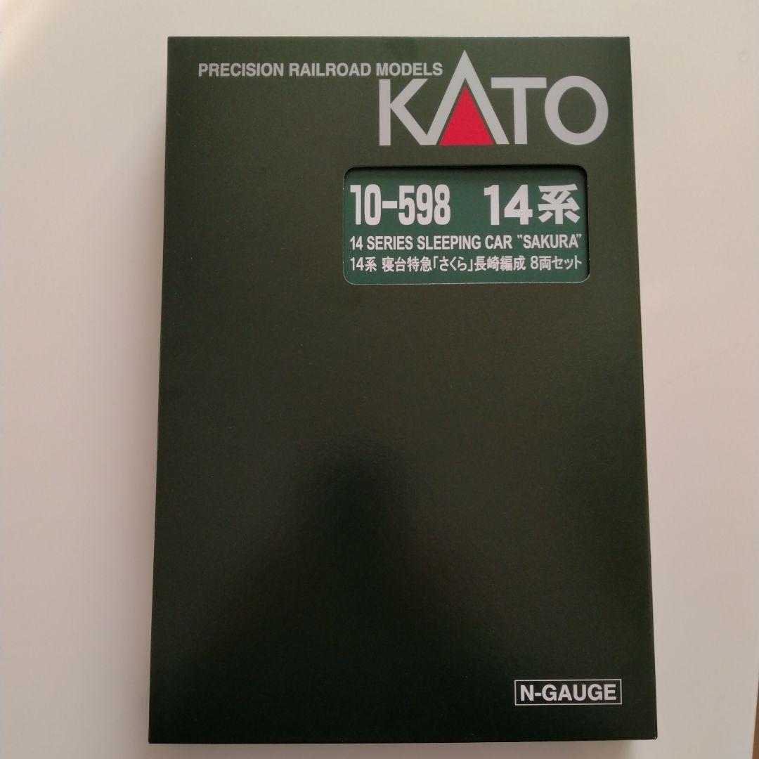 10-598 KATO 14系 寝台特急さくら長崎編成