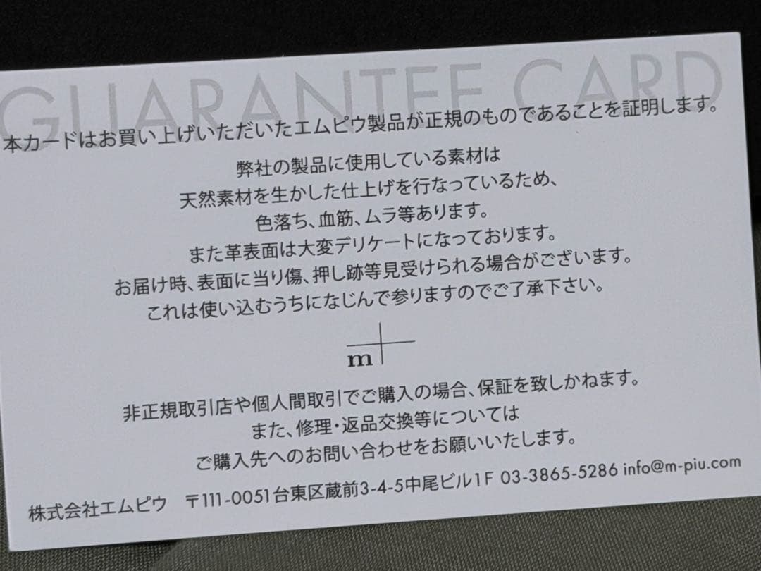 出会った時が最後のチャンスエムピウ ミッレフォッリエⅡp25 「ムーン 」限定色