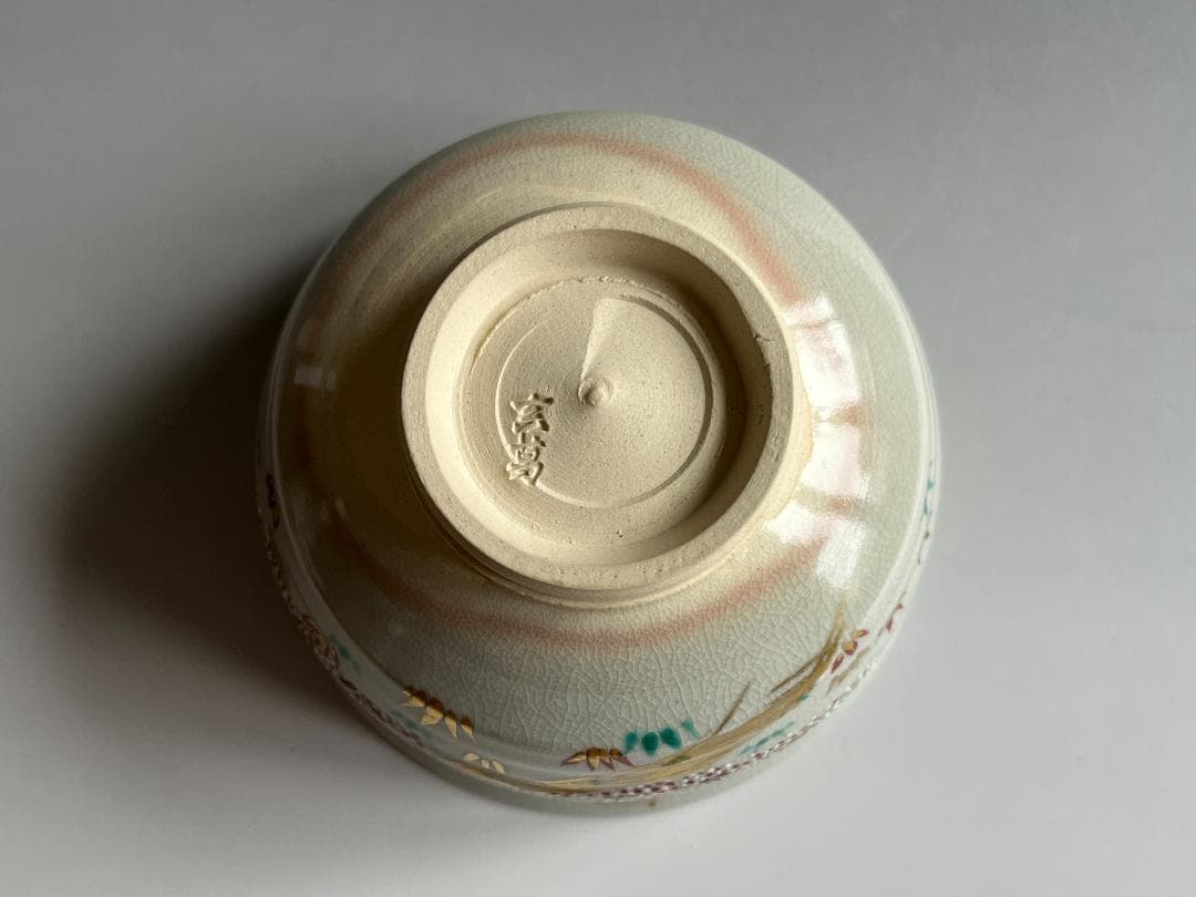 真葛香斎　御本春　茶碗　茶道具