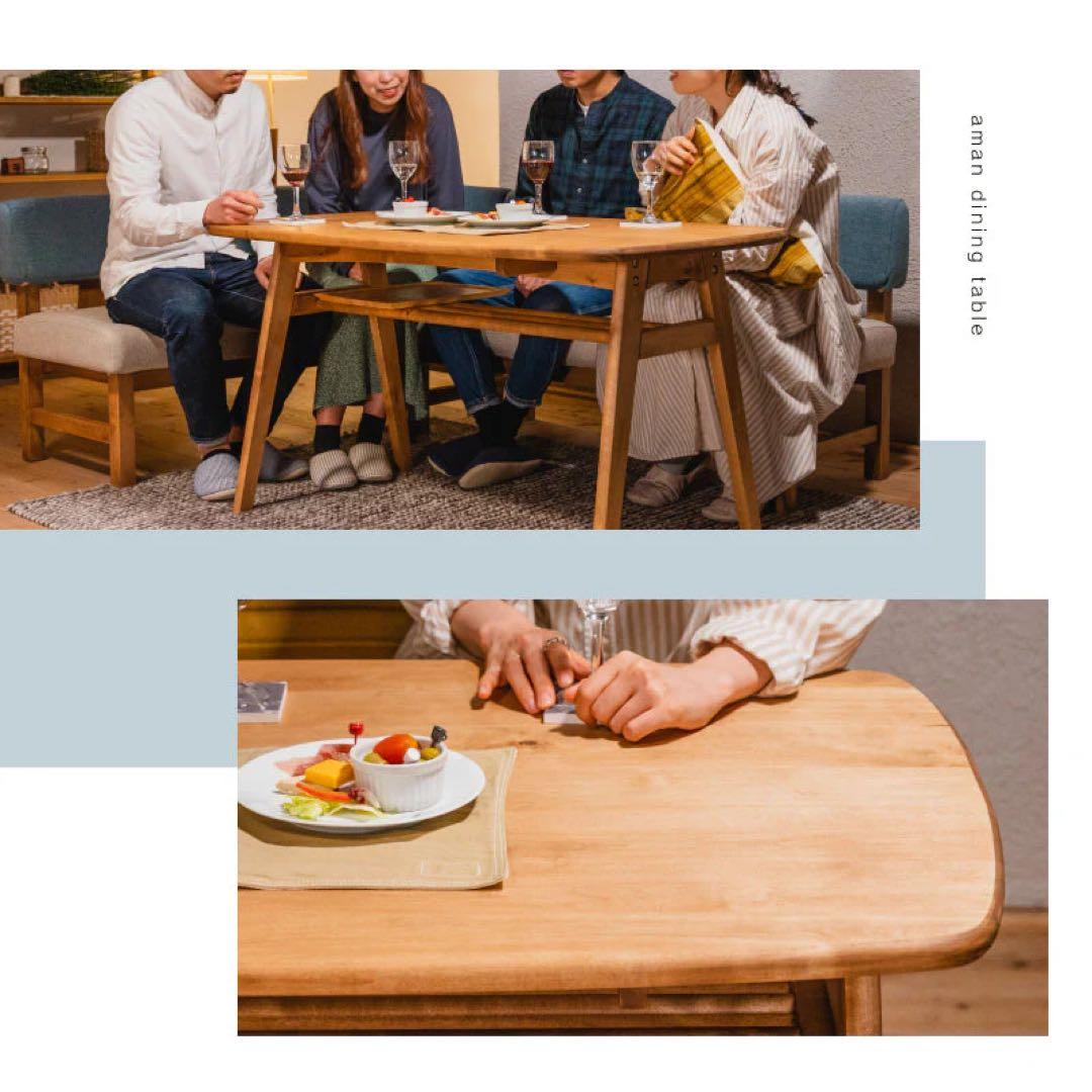 アマン II ダイニングテーブル 幅120cm【関家具】