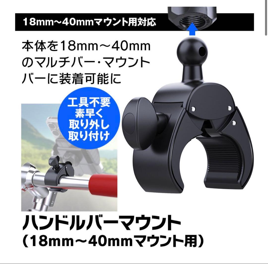 バイク用縦型スマートモニターMF-MS1000 おまけ付