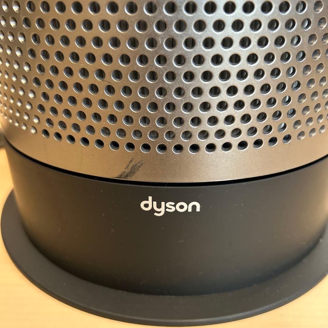 【☆Dyson☆】ダイソン ホットアンドクール