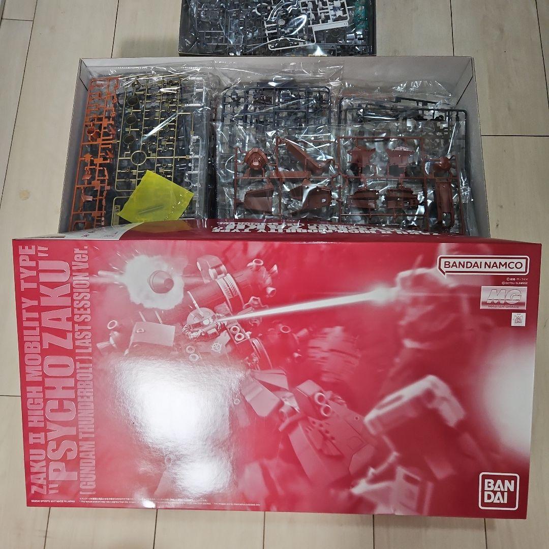 MG フルアーマーガンダム & サイコザク セット(ラストセッションVer)