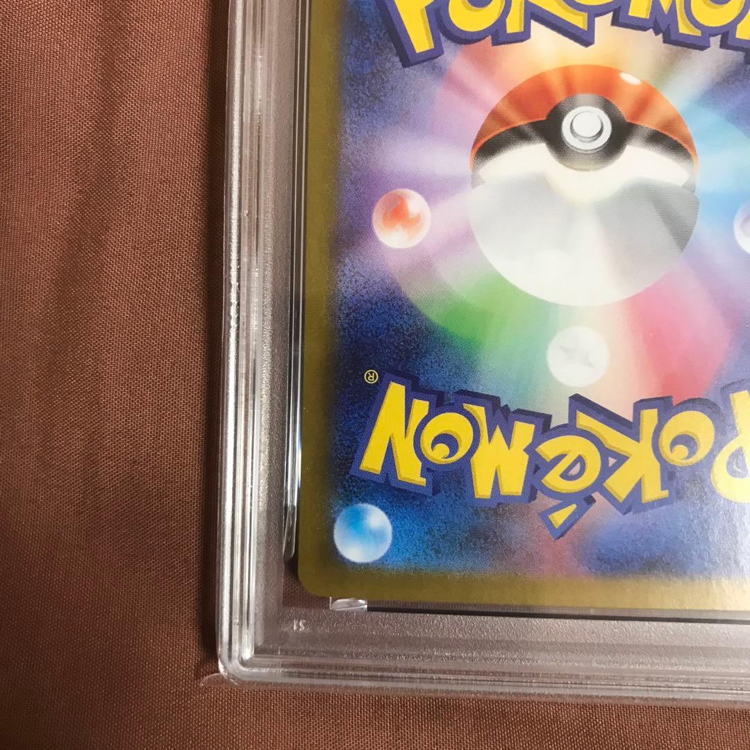 【連番】 PSA10 ゼクロムexSAR PSA9 レシラムexSAR ポケカ