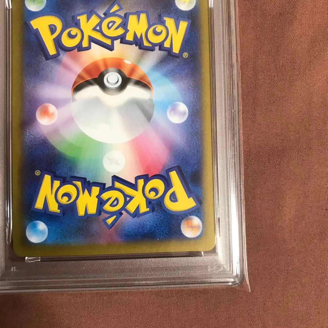 【連番】 PSA10 ゼクロムexSAR PSA9 レシラムexSAR ポケカ