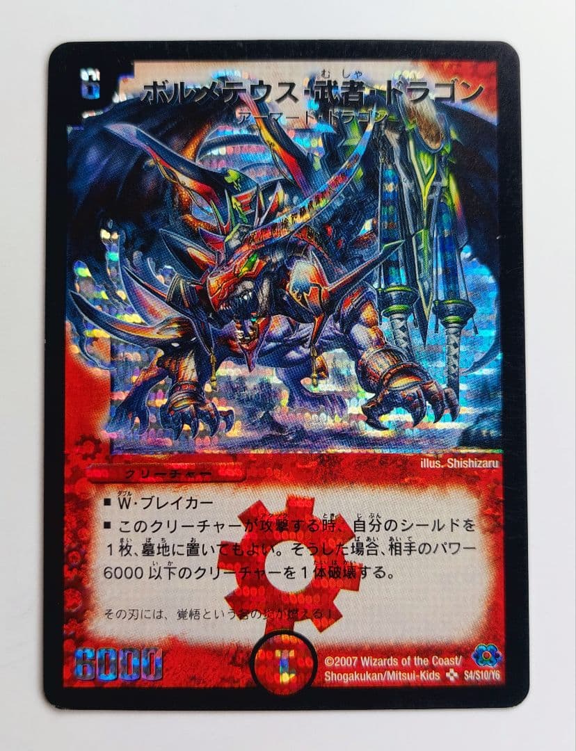 ほのほの_断捨離中様 リクエスト 4点 まとめ商品