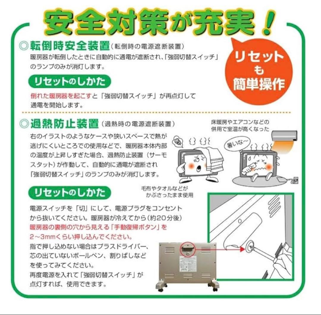 サンルミエキュート パールゴールド 遠赤外線ストーブパネル ヒーター 暖房器具