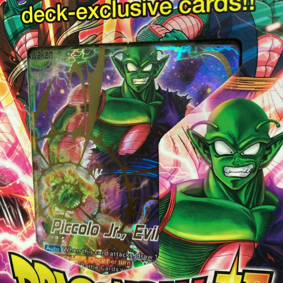 ドラゴンボール超　カードゲーム　海外版