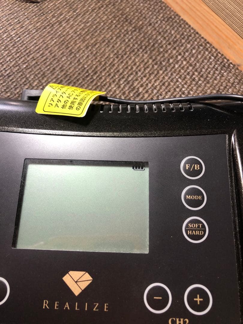 ★お値下げ中★ REALIZE スリムビューティハウス リアライズ